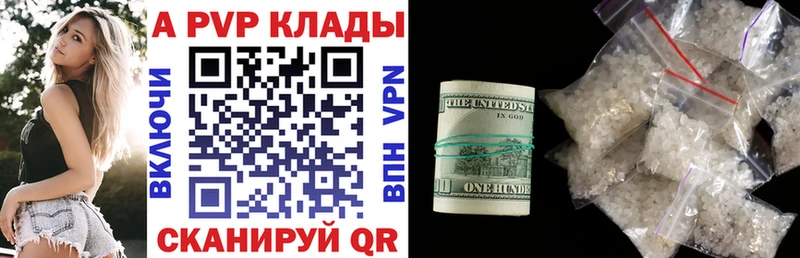 ОМГ ОМГ как войти  Сорск  A-PVP СК  цены наркотик 