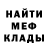 Амфетамин 97% CosmosKronos