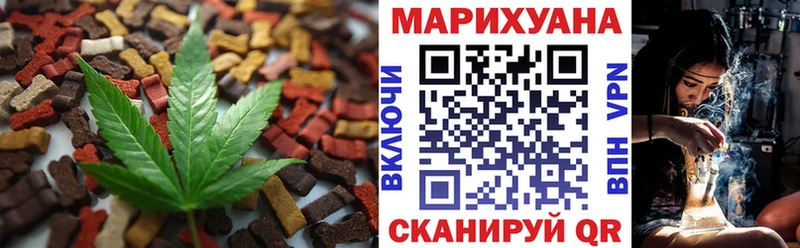 Еда ТГК конопля  купить наркоту  Сорск 