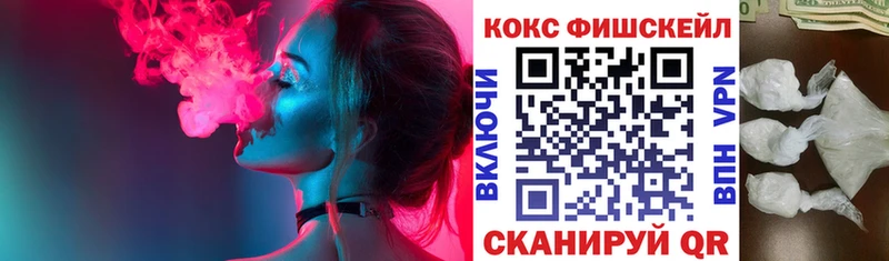 COCAIN Колумбийский  хочу наркоту  Сорск 