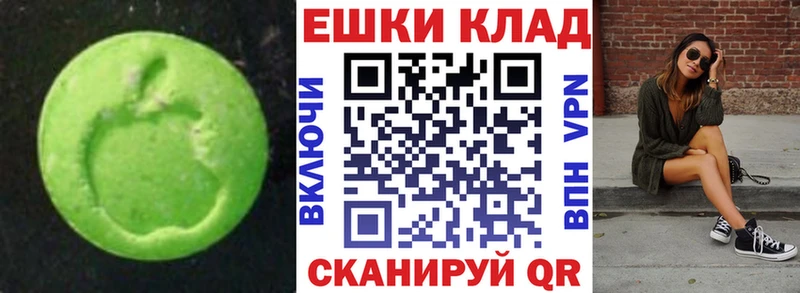 ЭКСТАЗИ круглые  купить наркоту  Сорск 