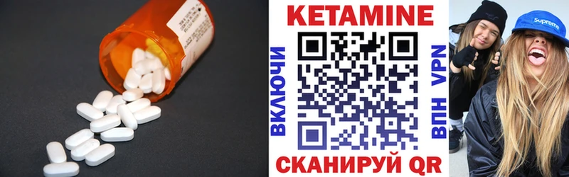 наркотики  Сорск  КЕТАМИН VHQ 