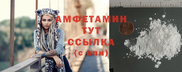 тгк Балахна