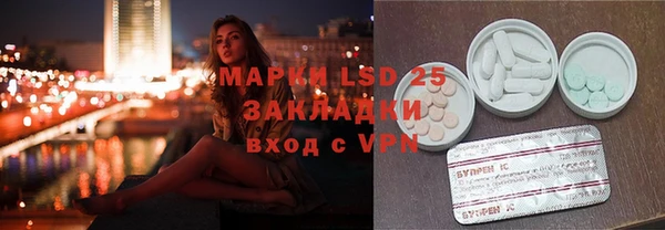 скорость mdpv Горно-Алтайск