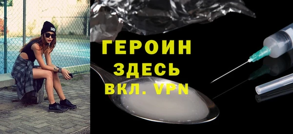 тгк Балахна