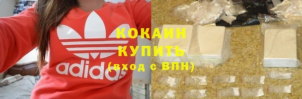 амф Армянск