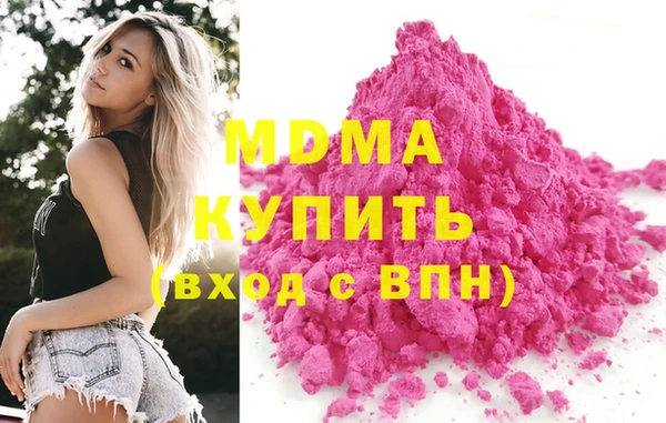 Альфа ПВП Арсеньев