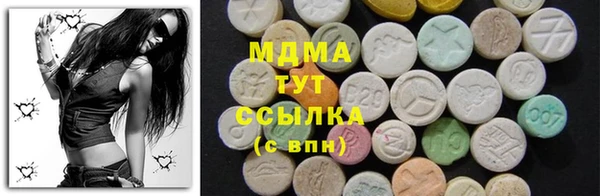 тгк Балахна