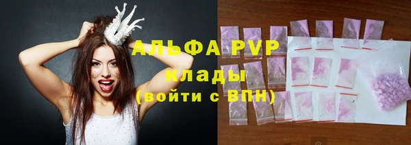 тгк Балахна
