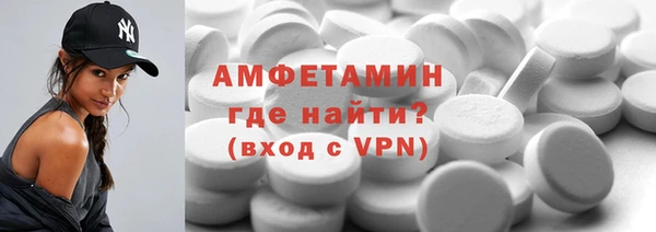 тгк Балахна