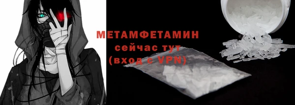 амф Армянск