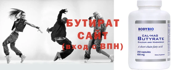 Альфа ПВП Арсеньев