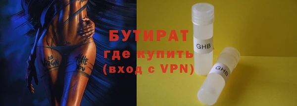 Альфа ПВП Баксан