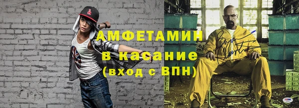 тгк Балахна