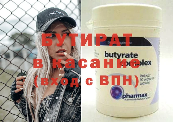 прущие крисы Балабаново