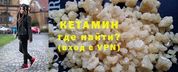 тгк Балахна