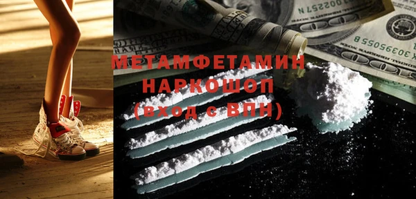 Альфа ПВП Баксан