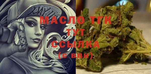 прущие крисы Балабаново