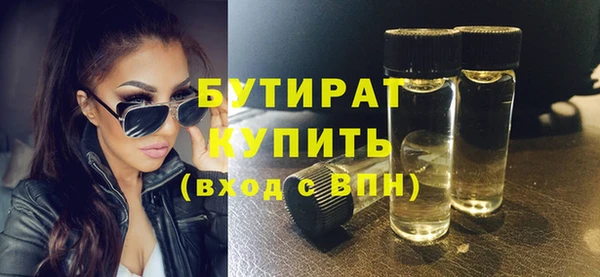 прущие крисы Балабаново