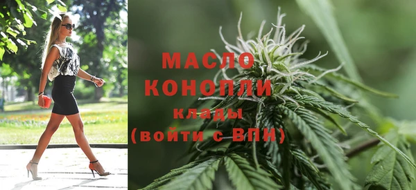 тгк Балахна