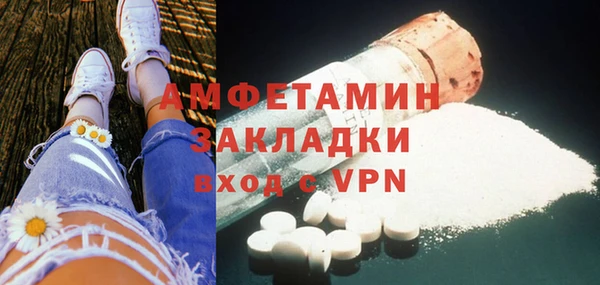 амф Армянск