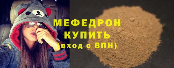 прущие крисы Балабаново