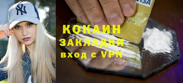 кокаин перу Аркадак