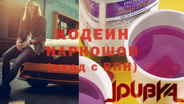прущие крисы Балабаново