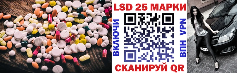 как найти закладки  Сорск  LSD-25 экстази ecstasy 