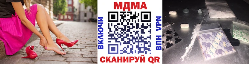 MDMA молли  Сорск 