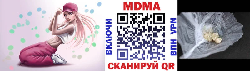 MDMA VHQ Сорск