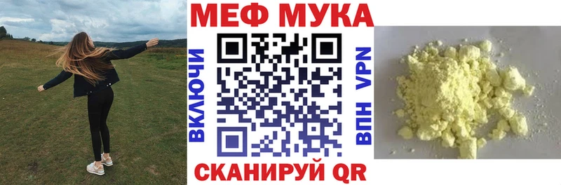 МЕФ 4 MMC Сорск
