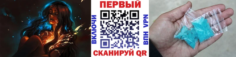 МЕГА сайт  Сорск  Метамфетамин Methamphetamine 