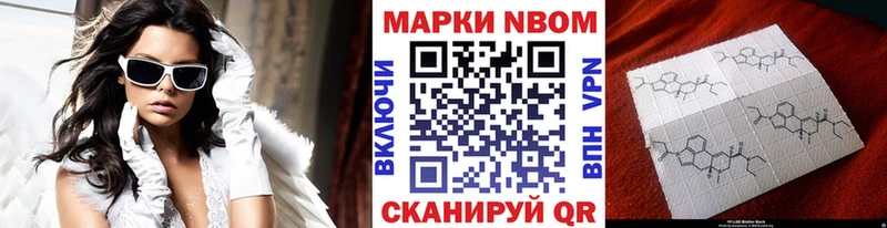 где купить наркоту Сорск Марки NBOMe 1,5мг