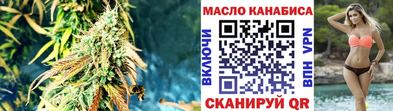 Дистиллят ТГК гашишное масло  Сорск 